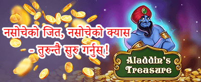 विशेष उपहार प्याक promotion banner