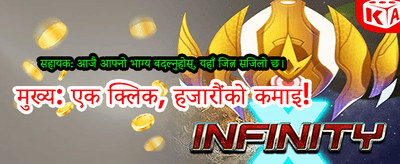 नयाँ खेलहरू अब उपलब्ध छन्