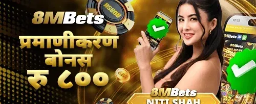 साथीलाई सिफारिस बोनस promotion